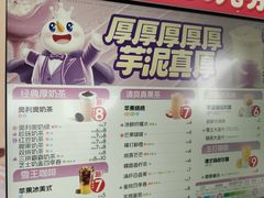 -蜜雪冰城(建设路店)