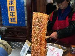 -玛马艾脆皮水磨年糕(湖北路87-89小区店)