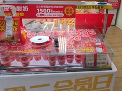 -味多美蛋糕(八大处店)