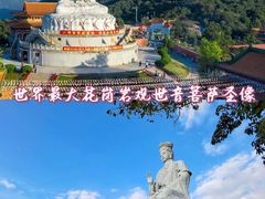 -东莞观音山旅游风景区
