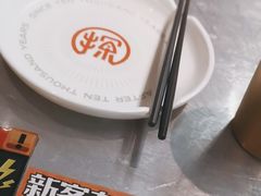 -探鱼·鲜青椒爽麻烤鱼(苏宁广场店)