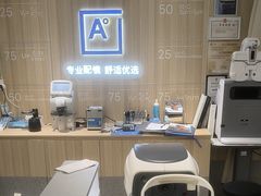 -AOJO眼镜(南翔印象城MEGA店)