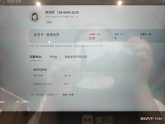 -星巴克(厦门SM新生活广场店)