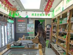 -锅圈食汇火锅烧烤食材超市(枫林三路店)