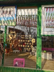 -萌宠亲子动物乐园(槐房万达店)