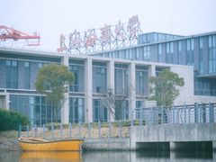 -上海海事大学(临港校区)