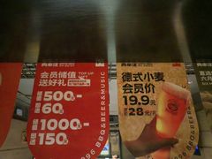 -肉串汪(西便门店)