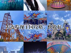 -大连海昌发现王国主题公园