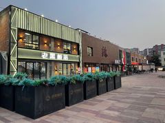 -老黑板筋(顺义总店)