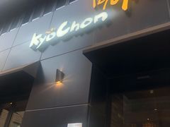 -kyochon1991(弘大店)