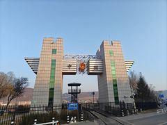 -图们国门景区