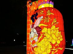 -成都市文化公园