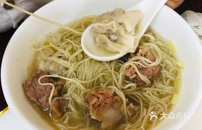 Wonton Pork Rib Noodles