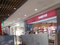 -凯德广场(金牛店)