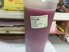 霸气芝士葡萄-奈雪的茶(百盛店)