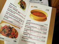 菜单-敦煌山庄摘星阁