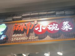 -食代馆(深业上城店)