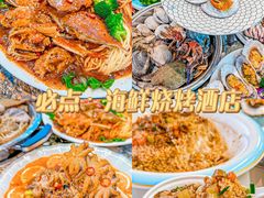 -日照灯塔风景区