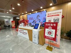 -中国工商银行(文诚路支行)