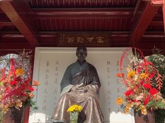 -李叔同故居纪念馆