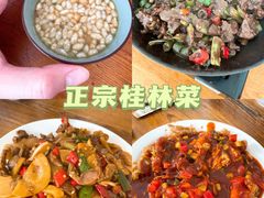 -牛八宝桂林米粉(八里庄店)