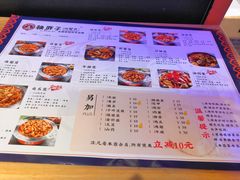-赖胖子肉蟹煲(金牛万达店)