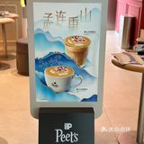 北京咖计划 每店限量100杯免费皮爷新豆美式