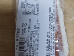 -中粮丰通（北京)食品有限公司