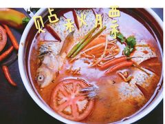 -弘烨 贵州酸汤 鱼火锅(东财店)