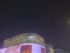 -杭州湖滨in77
