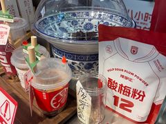 -陈学正酸梅汤(大学习巷店)