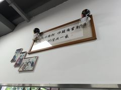 -山水肠粉(盐田店)