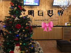 -明日世界密室轰趴·剧本桌游·箭馆团建(国贸店)