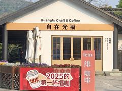 -香雪海
