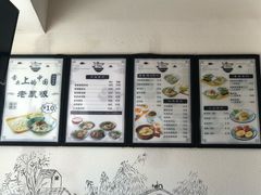菜单-唐伯客家风味馆(香洲店)