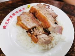 -陈光记烧腊店(罗保博士街店)