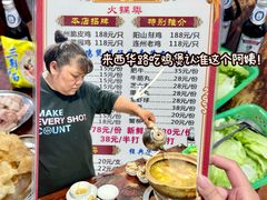 -威邵鸡煲(西华路总店)