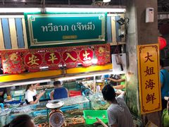 -班赞海鲜市场