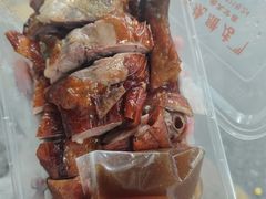-永兴烧腊