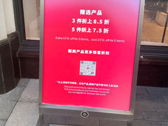 -lululemon(比斯特购物村店)