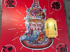-兔槽江湖菜·重庆璧山兔(水围店)