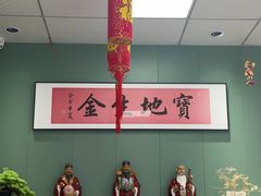 -鲁达面馆本帮风味(共康东路店)