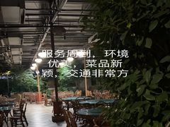 -金稼园·金平湖农家菜