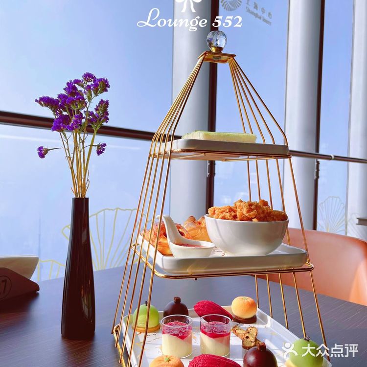 上海中心Lounge552 | 超美云端下午茶