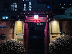 -魁盛居百年鲁菜馆(中林路店)
