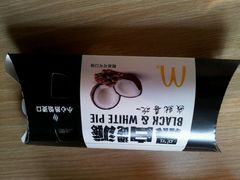 android_upload_pic-麦当劳(杭州西湖银泰百货店)