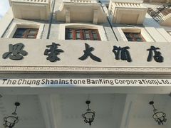 -孙文西路步行街