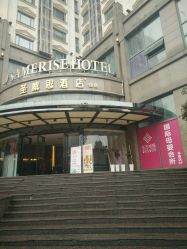 -东方幸福国际母婴月子会所(沙湾公园店)