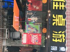 -汇佳桌游剧本咖啡馆(万体馆旗舰店)