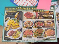 -利雅园酒家(大沙地店)